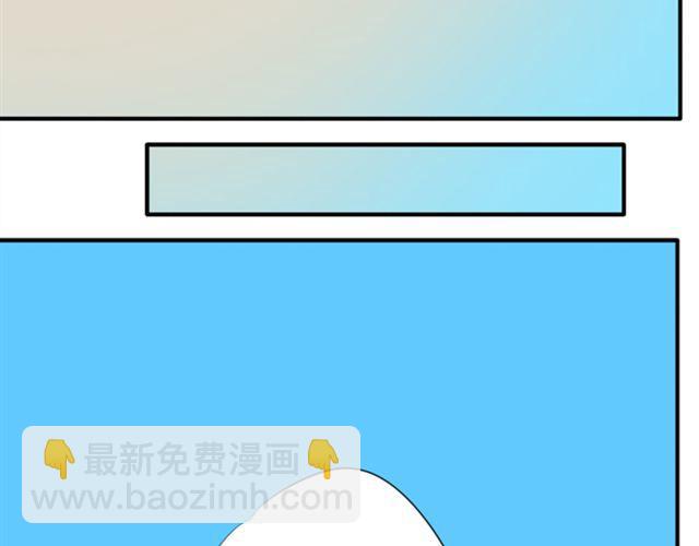 第26话 我们的关系被发现了！14