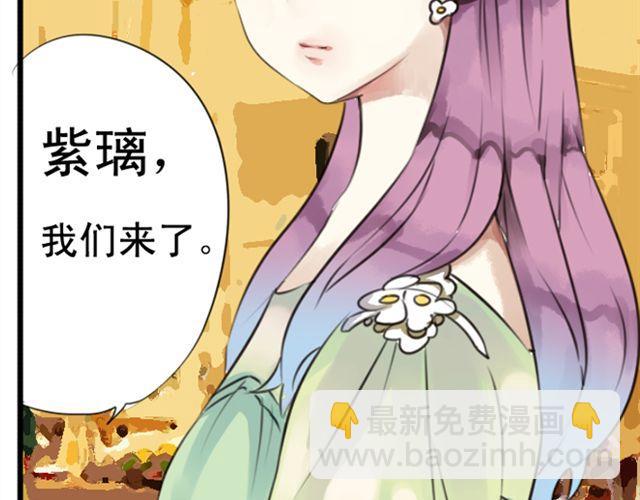第26话 我们的关系被发现了！25