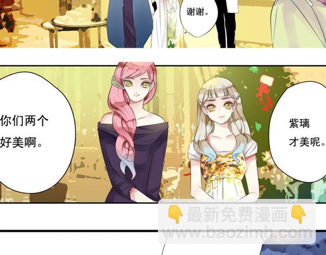 第26话 我们的关系被发现了！27
