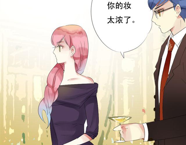 第26话 我们的关系被发现了！28
