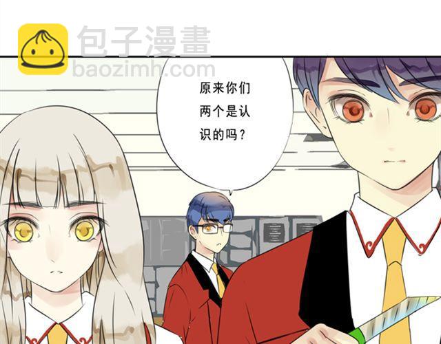 第26话 我们的关系被发现了！3