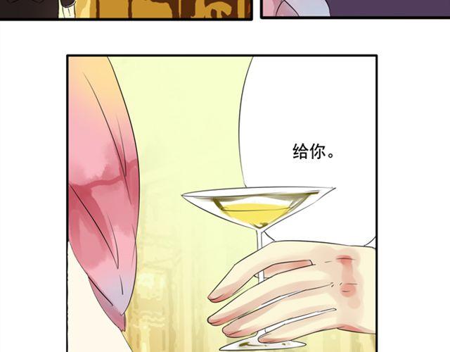 第26话 我们的关系被发现了！32