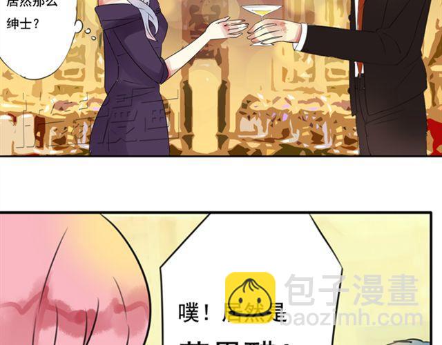 第26话 我们的关系被发现了！34