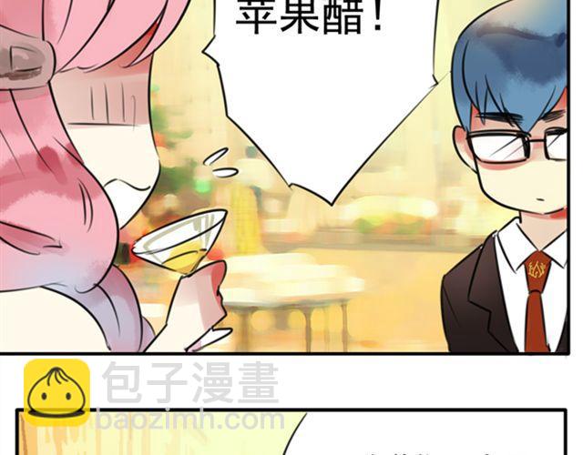 第26话 我们的关系被发现了！35