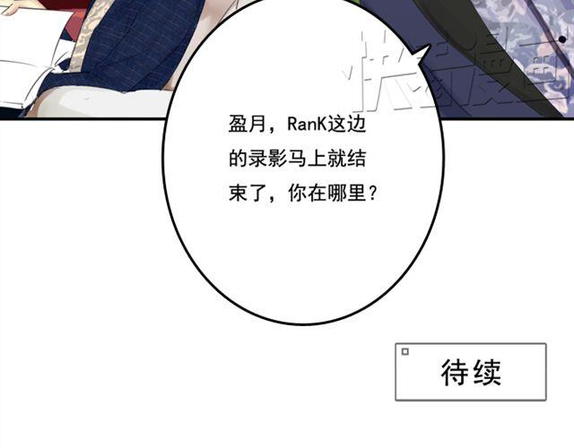 第26话 我们的关系被发现了！38