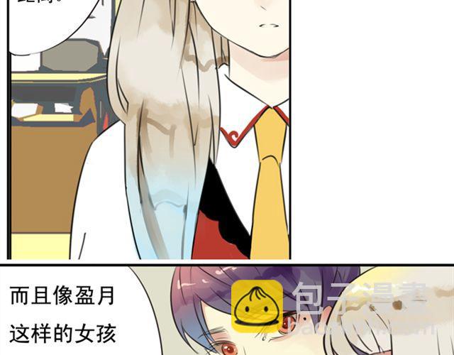 第26话 我们的关系被发现了！5