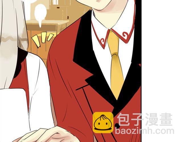 第26话 我们的关系被发现了！8