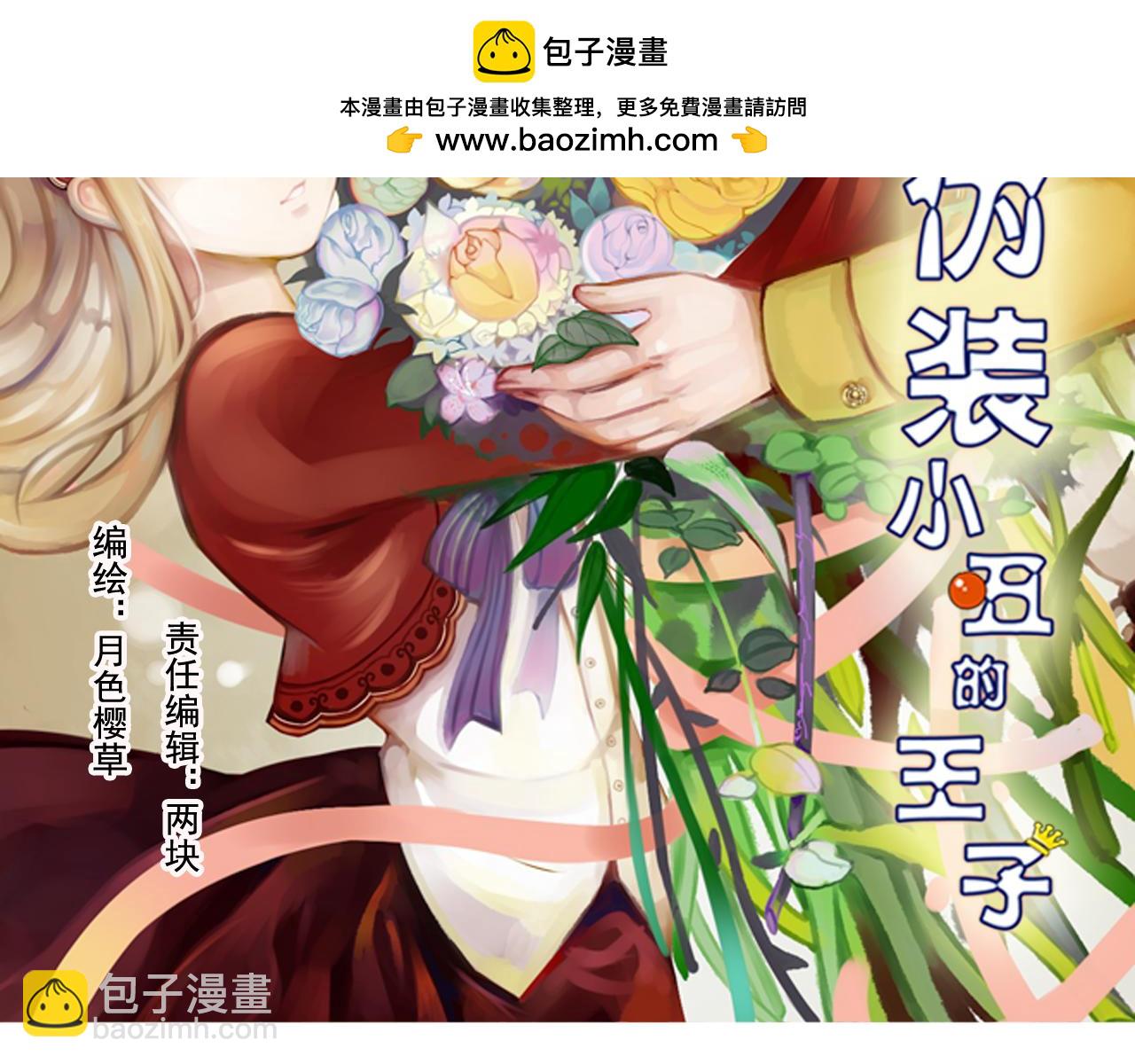 第27话 只属于我们的节日！1