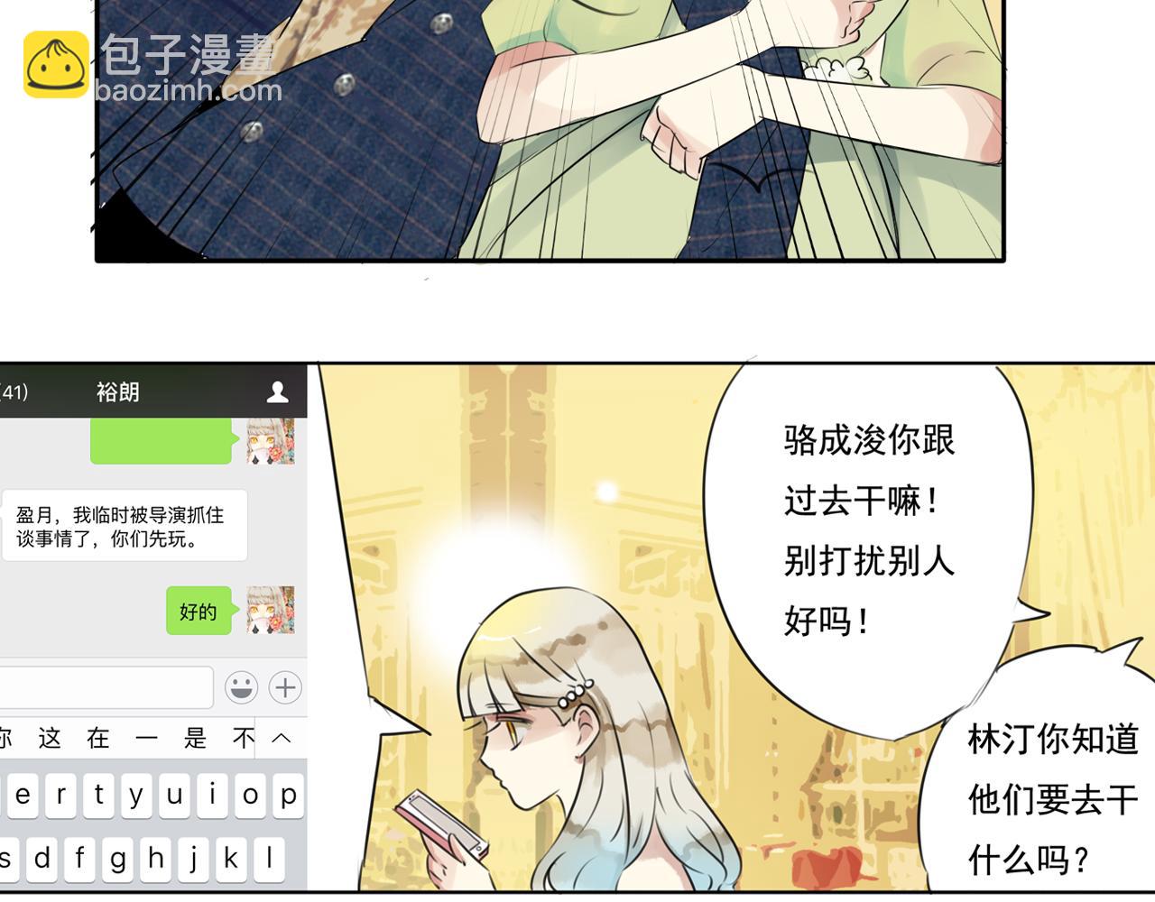 第27话 只属于我们的节日！11