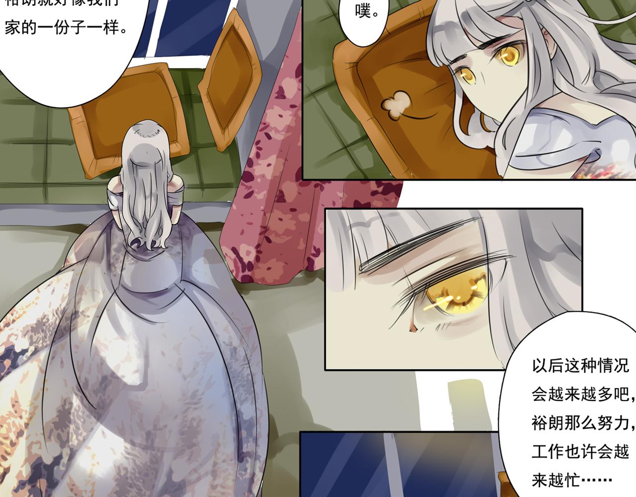 第27话 只属于我们的节日！15