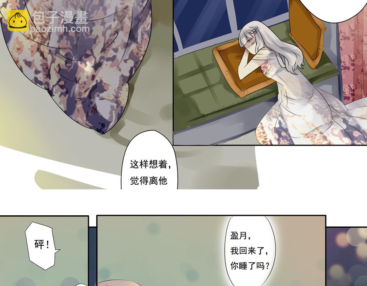 第27话 只属于我们的节日！16