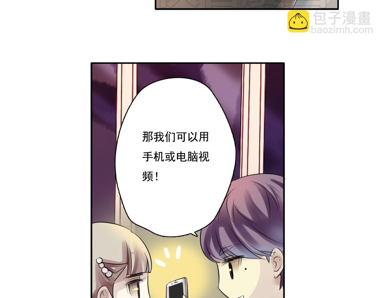 第27话 只属于我们的节日！22