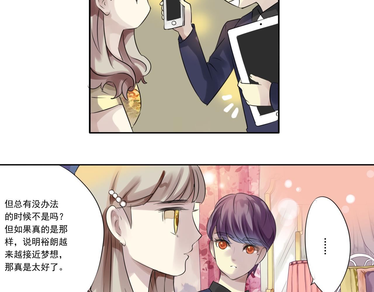 第27话 只属于我们的节日！23