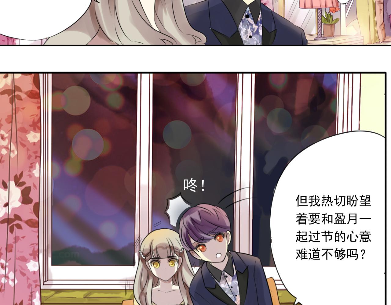 第27话 只属于我们的节日！24