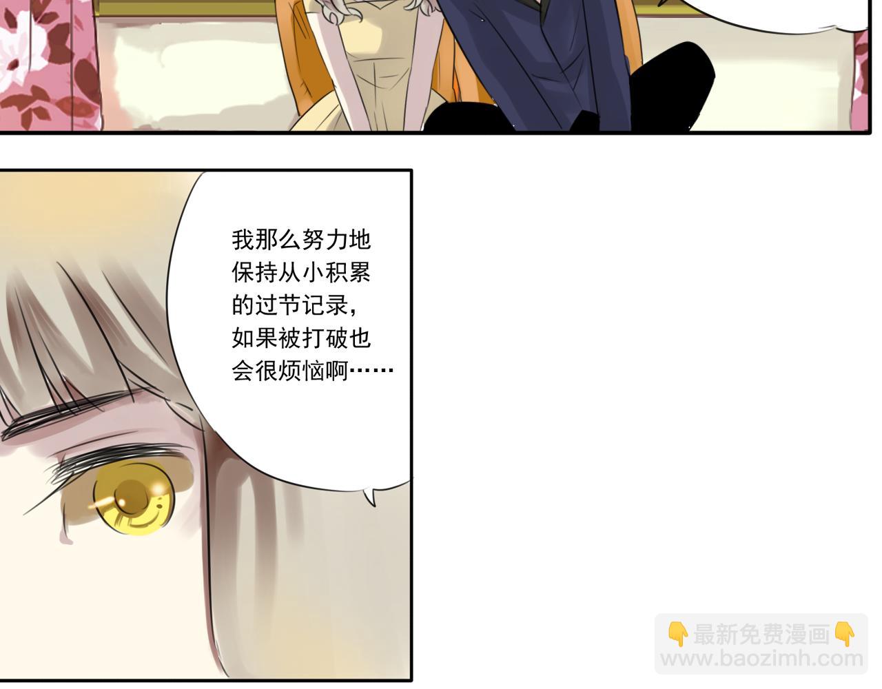 第27话 只属于我们的节日！25