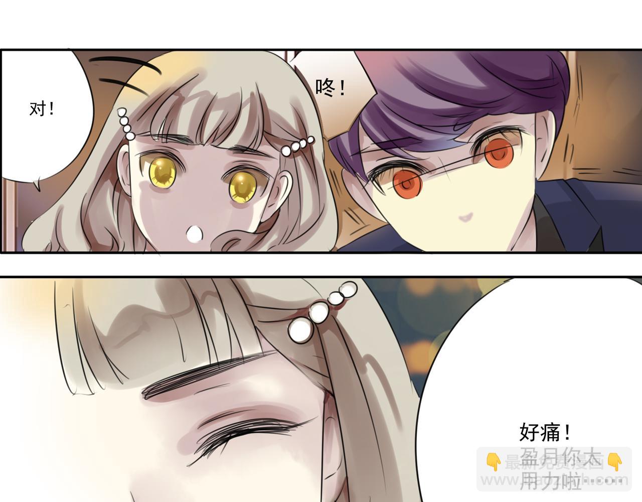 第27话 只属于我们的节日！26