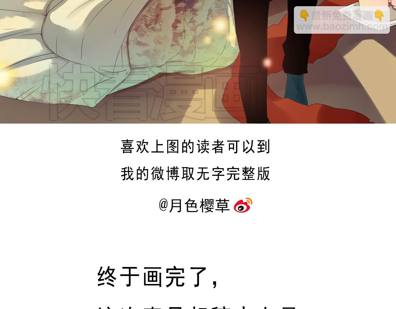 第27话 只属于我们的节日！30