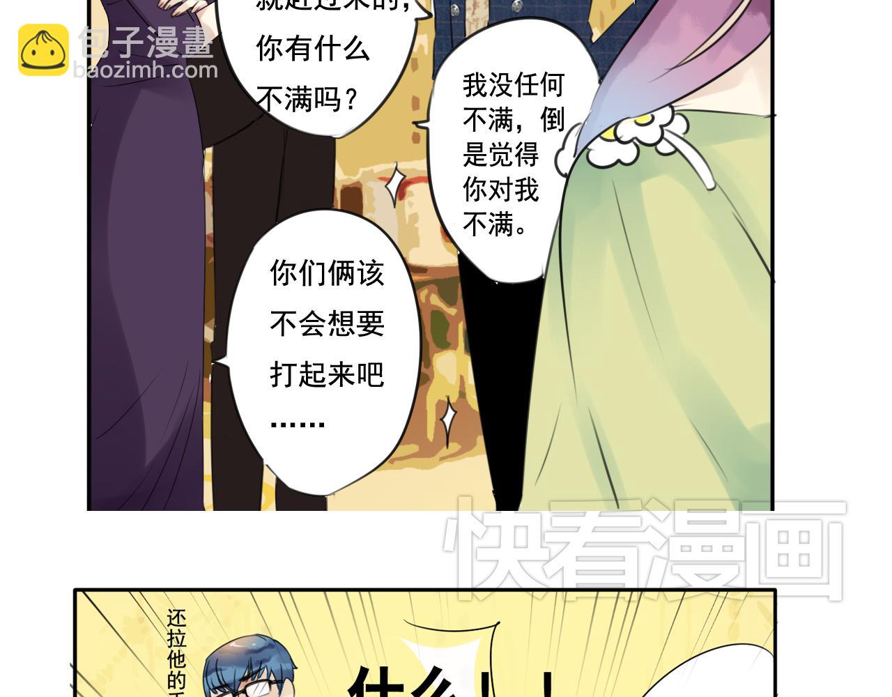 第27话 只属于我们的节日！9