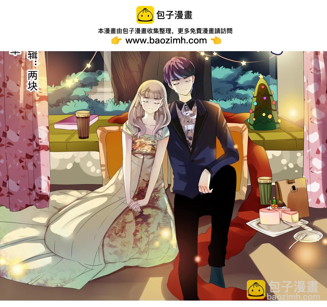 第29话 狗仔找上盈月了？？！1