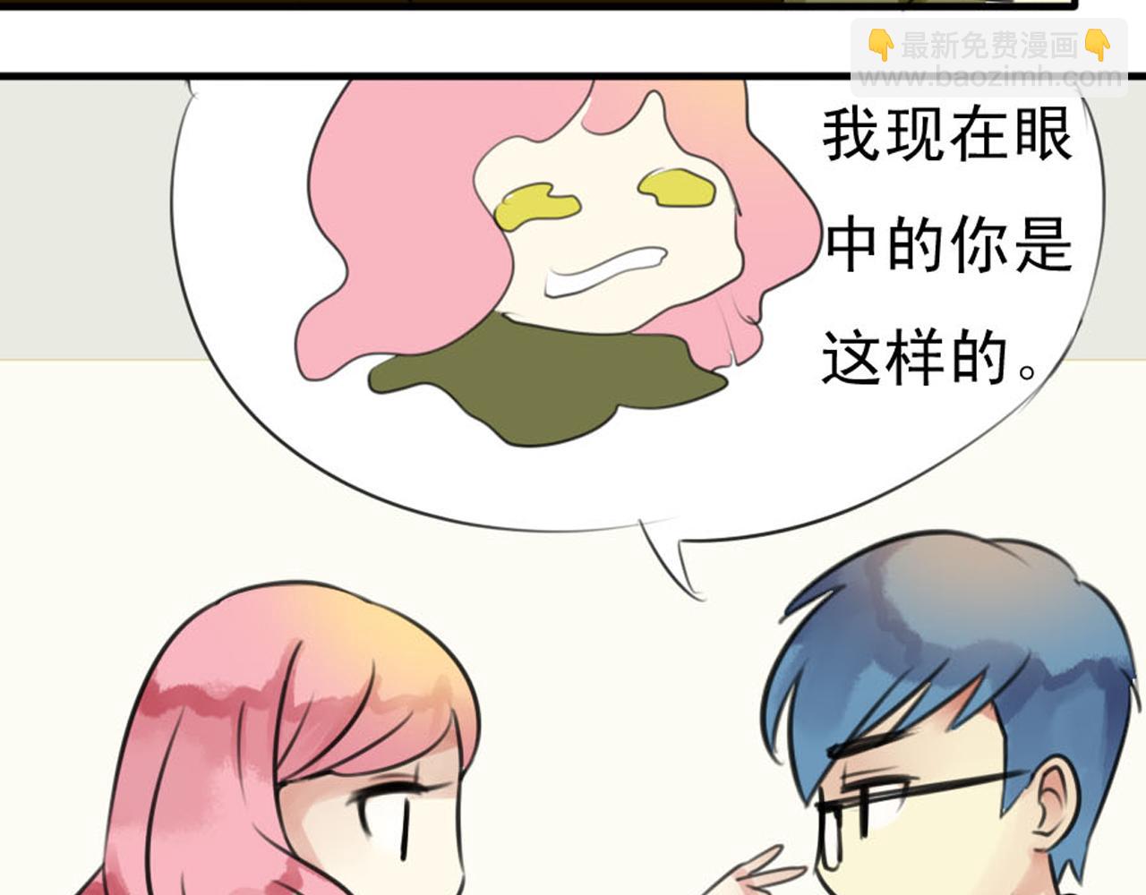 第29话 狗仔找上盈月了？？！18