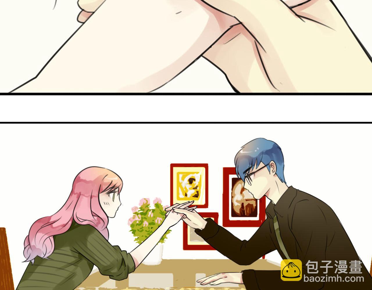 第29话 狗仔找上盈月了？？！20