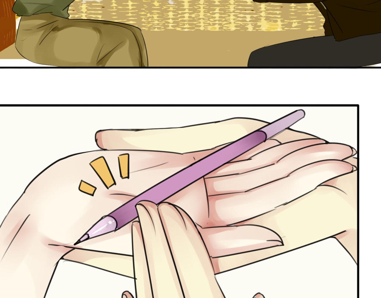 第29话 狗仔找上盈月了？？！21