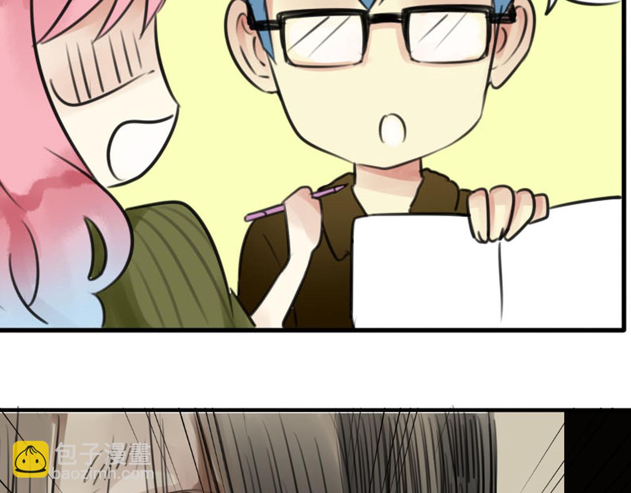 第29话 狗仔找上盈月了？？！23
