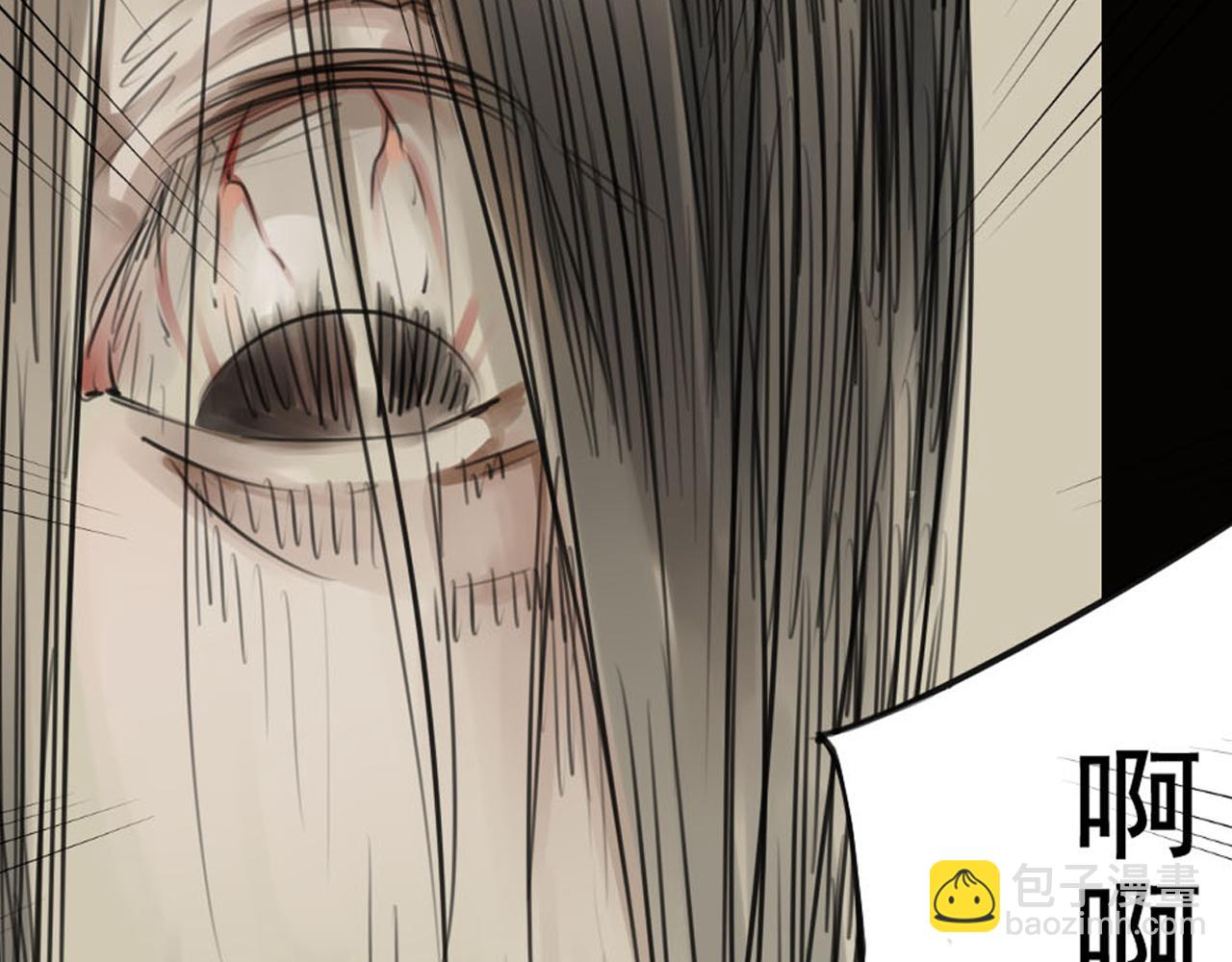 第29话 狗仔找上盈月了？？！24