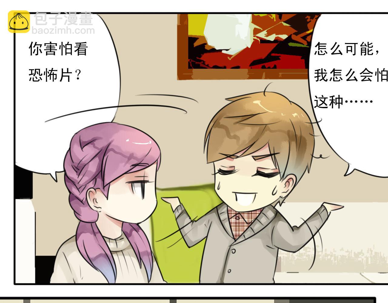 第29话 狗仔找上盈月了？？！28
