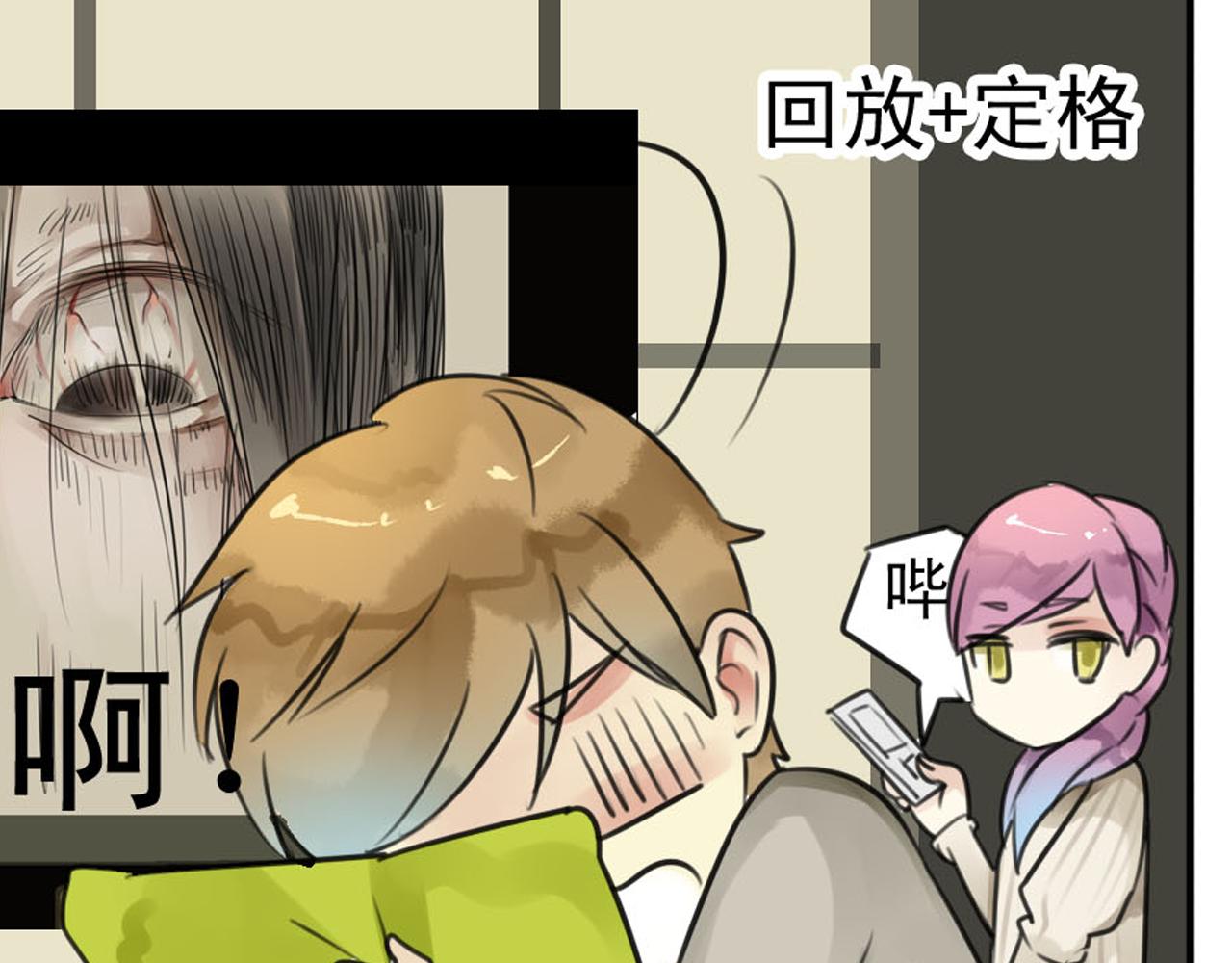 第29话 狗仔找上盈月了？？！29