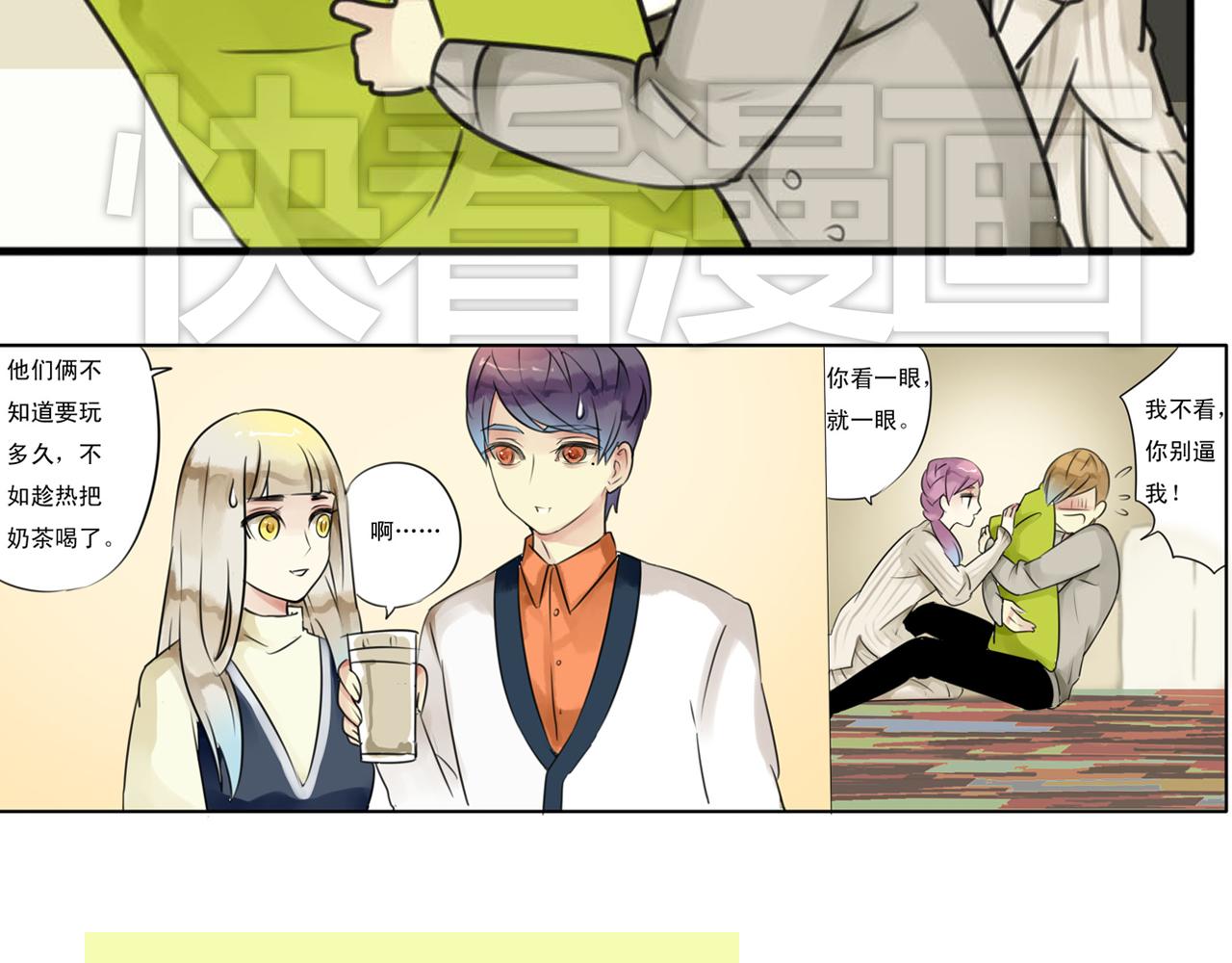 第29话 狗仔找上盈月了？？！30