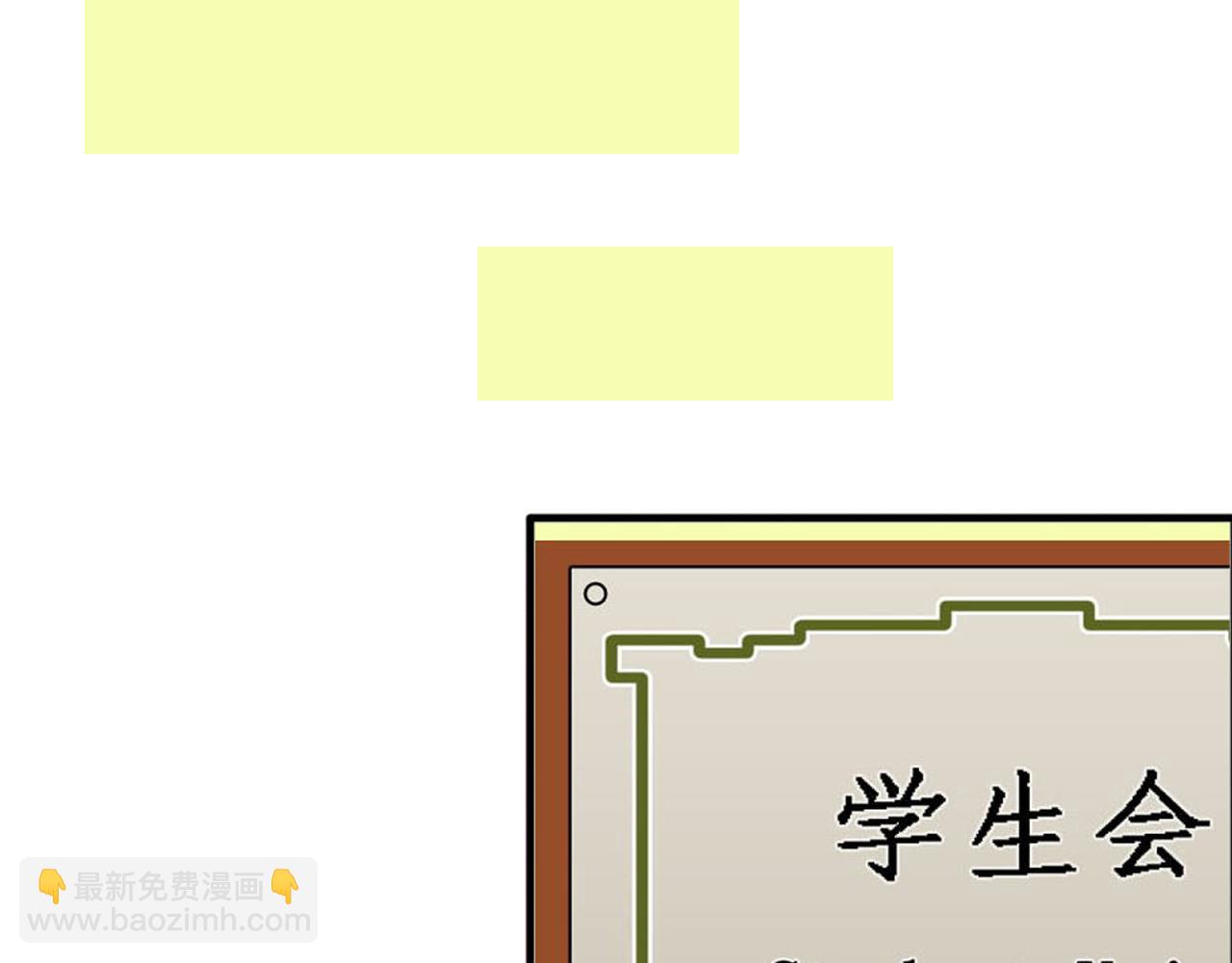 第29话 狗仔找上盈月了？？！31