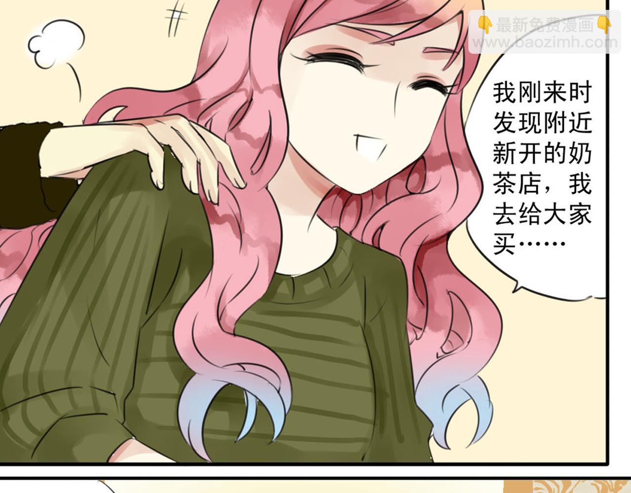 第29话 狗仔找上盈月了？？！5