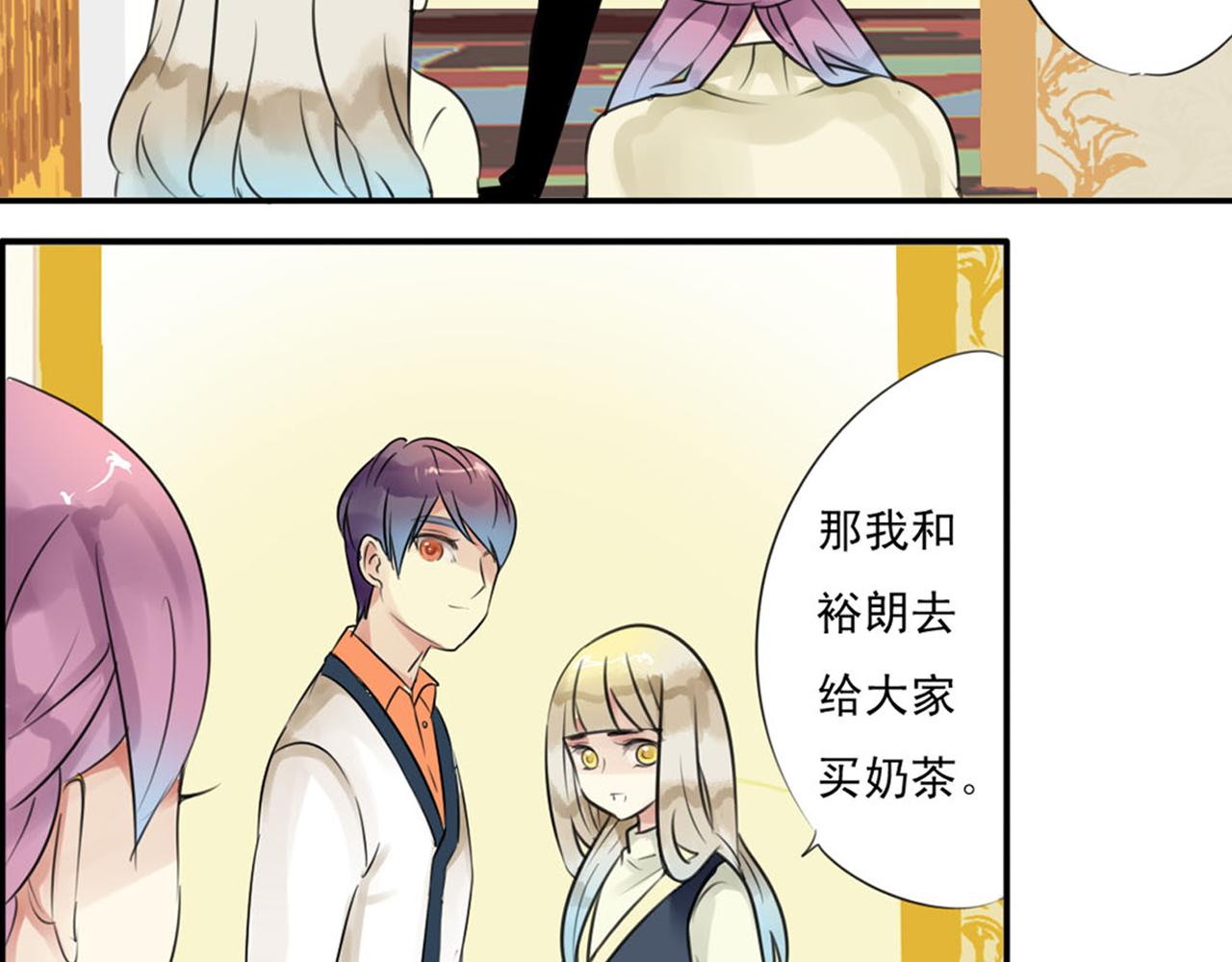 第29话 狗仔找上盈月了？？！7
