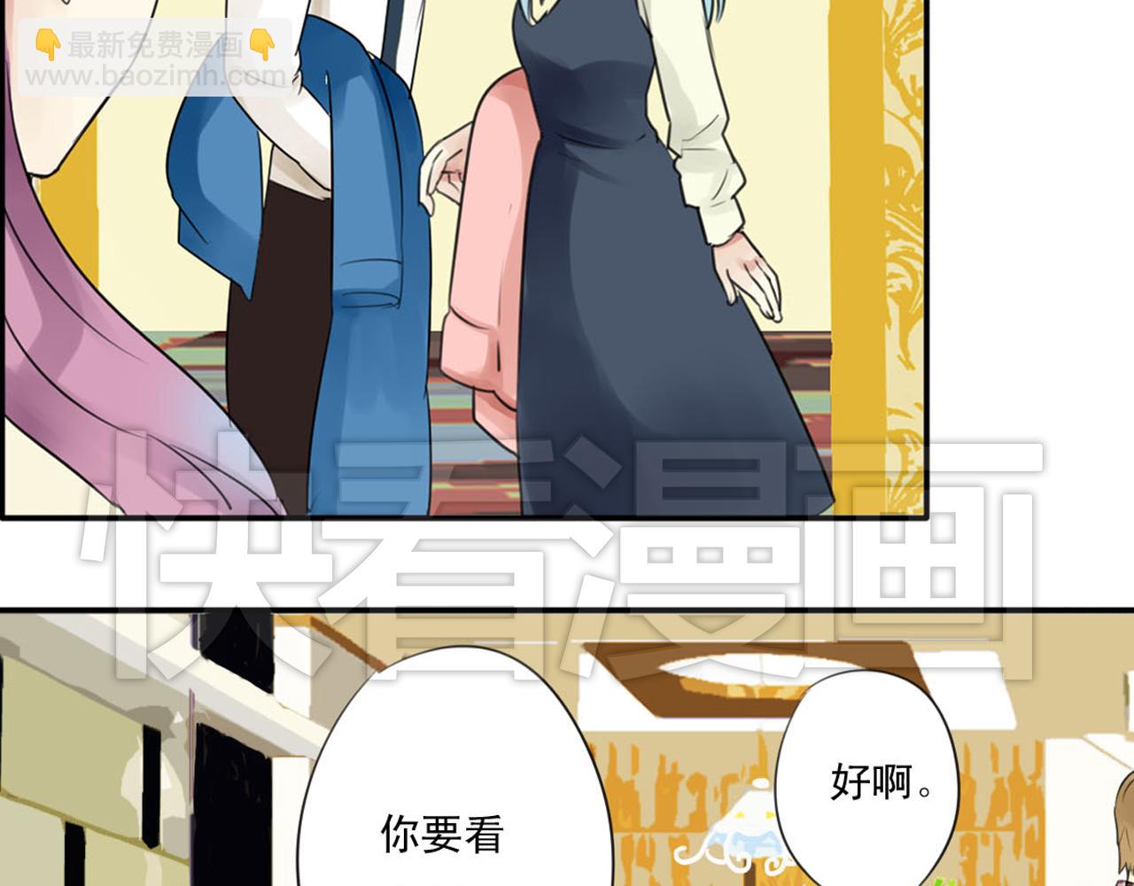 第29话 狗仔找上盈月了？？！8
