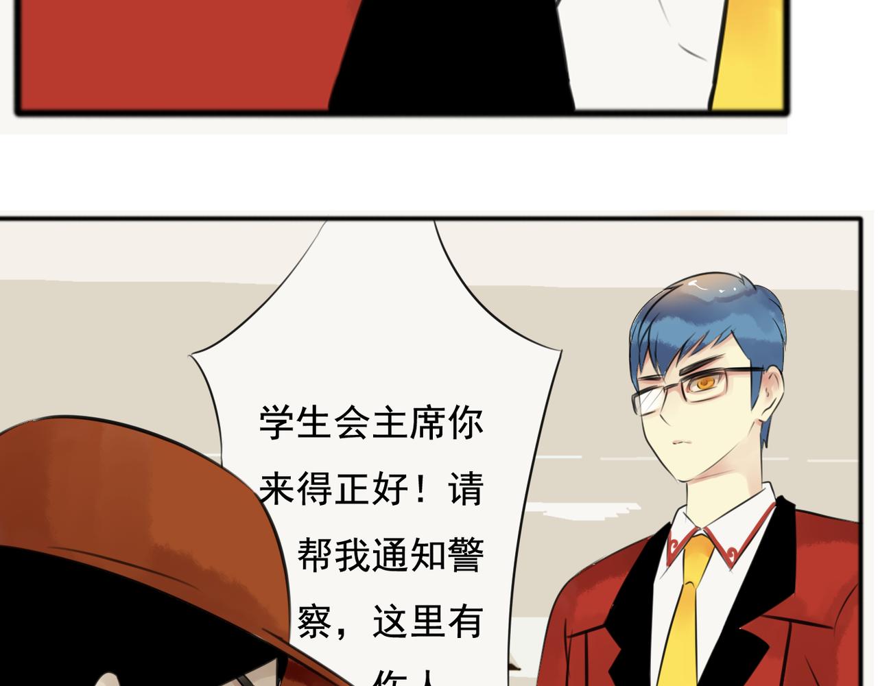 第35话 与狗仔的对峙21