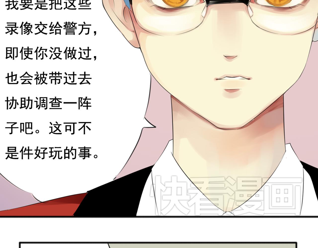 第35话 与狗仔的对峙34