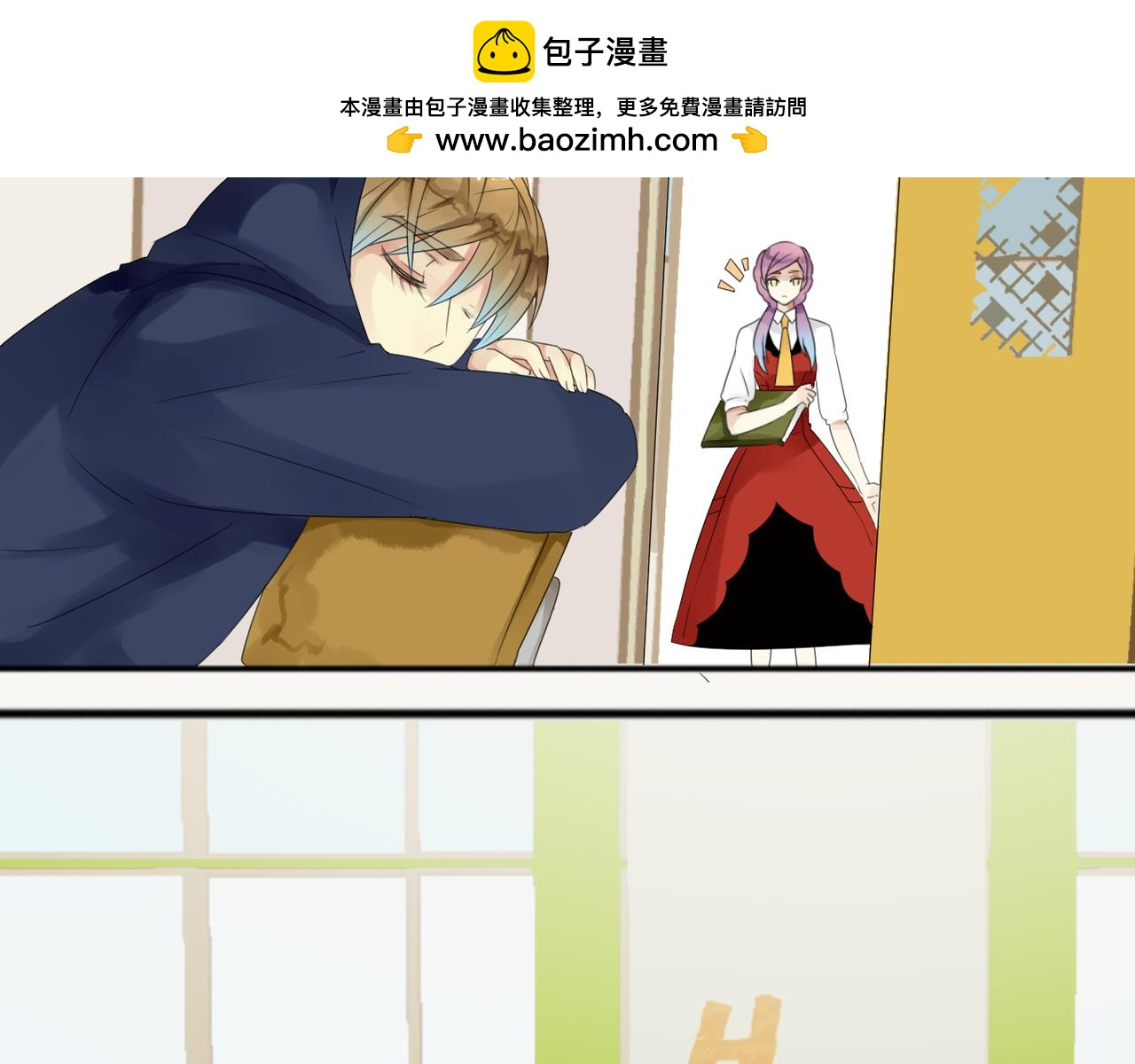 第36话 你真的很好看呀1