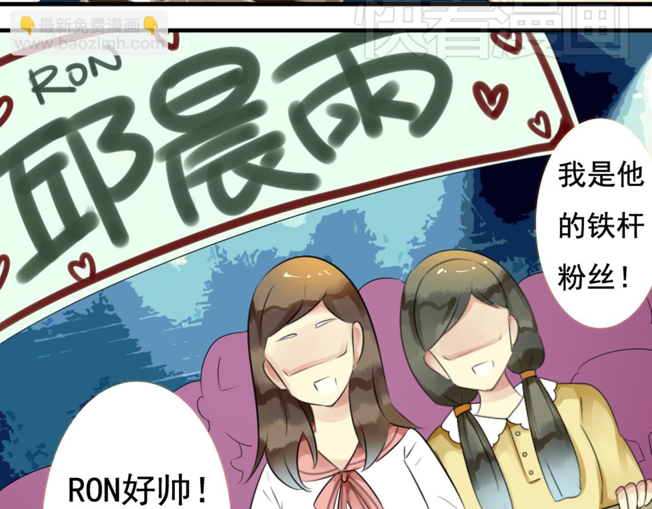 第36话 你真的很好看呀22