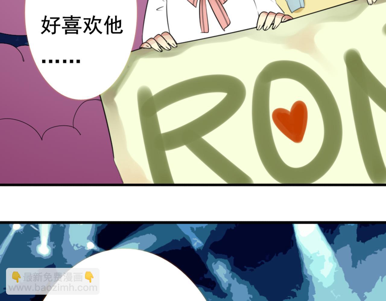 第36话 你真的很好看呀23