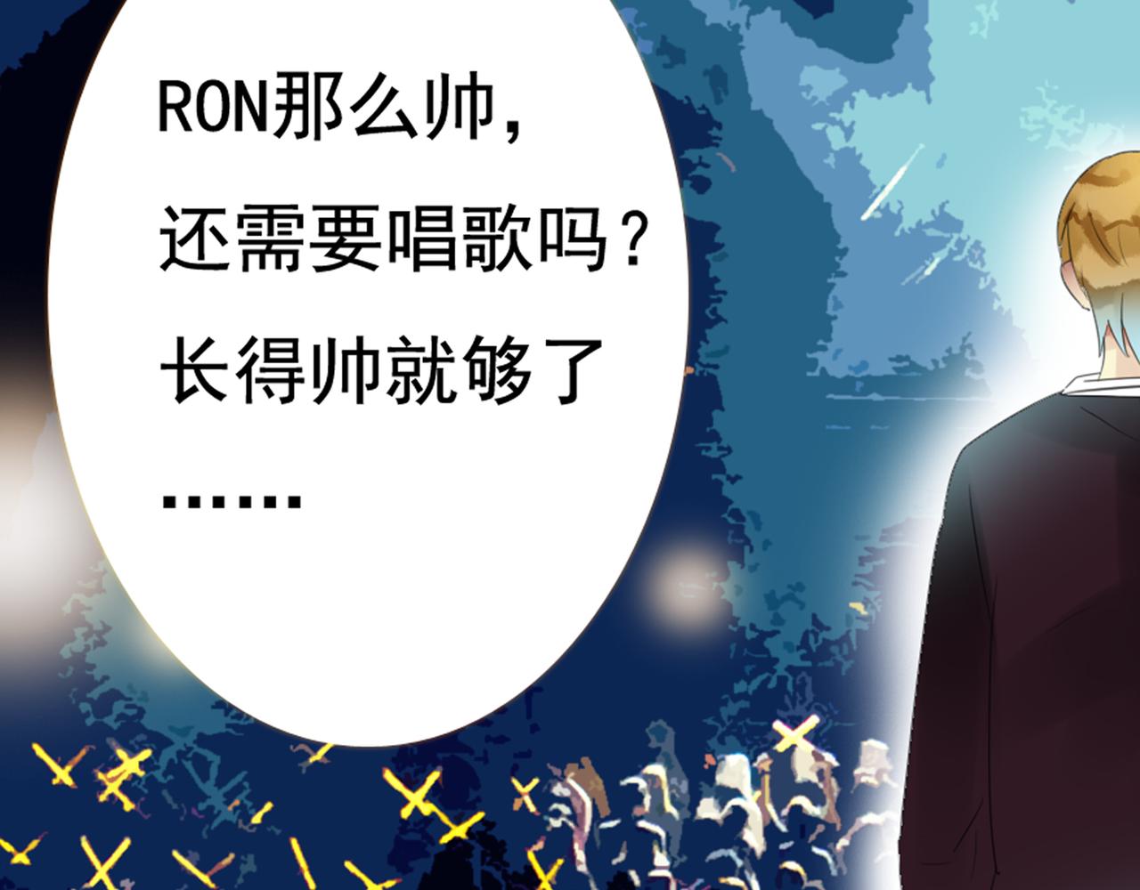 第36话 你真的很好看呀24