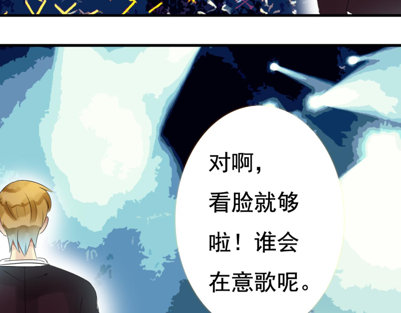第36话 你真的很好看呀25