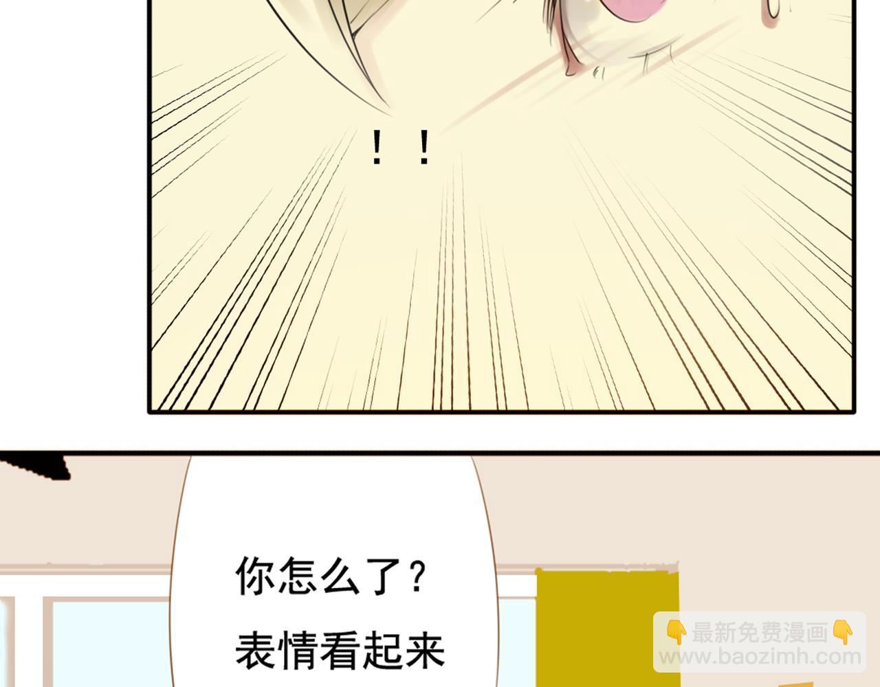 第36话 你真的很好看呀28