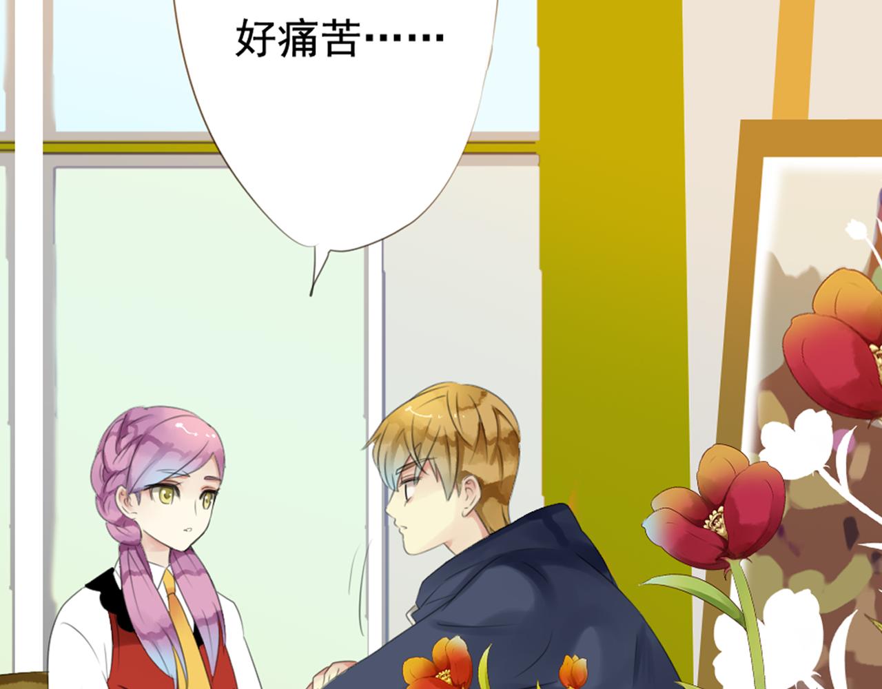 第36话 你真的很好看呀29