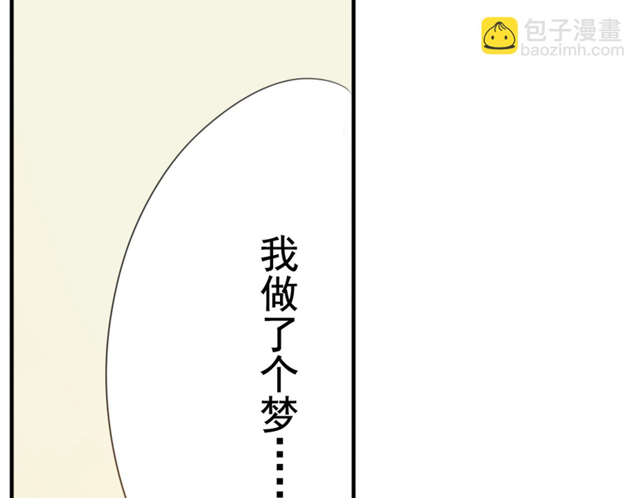 第36话 你真的很好看呀36