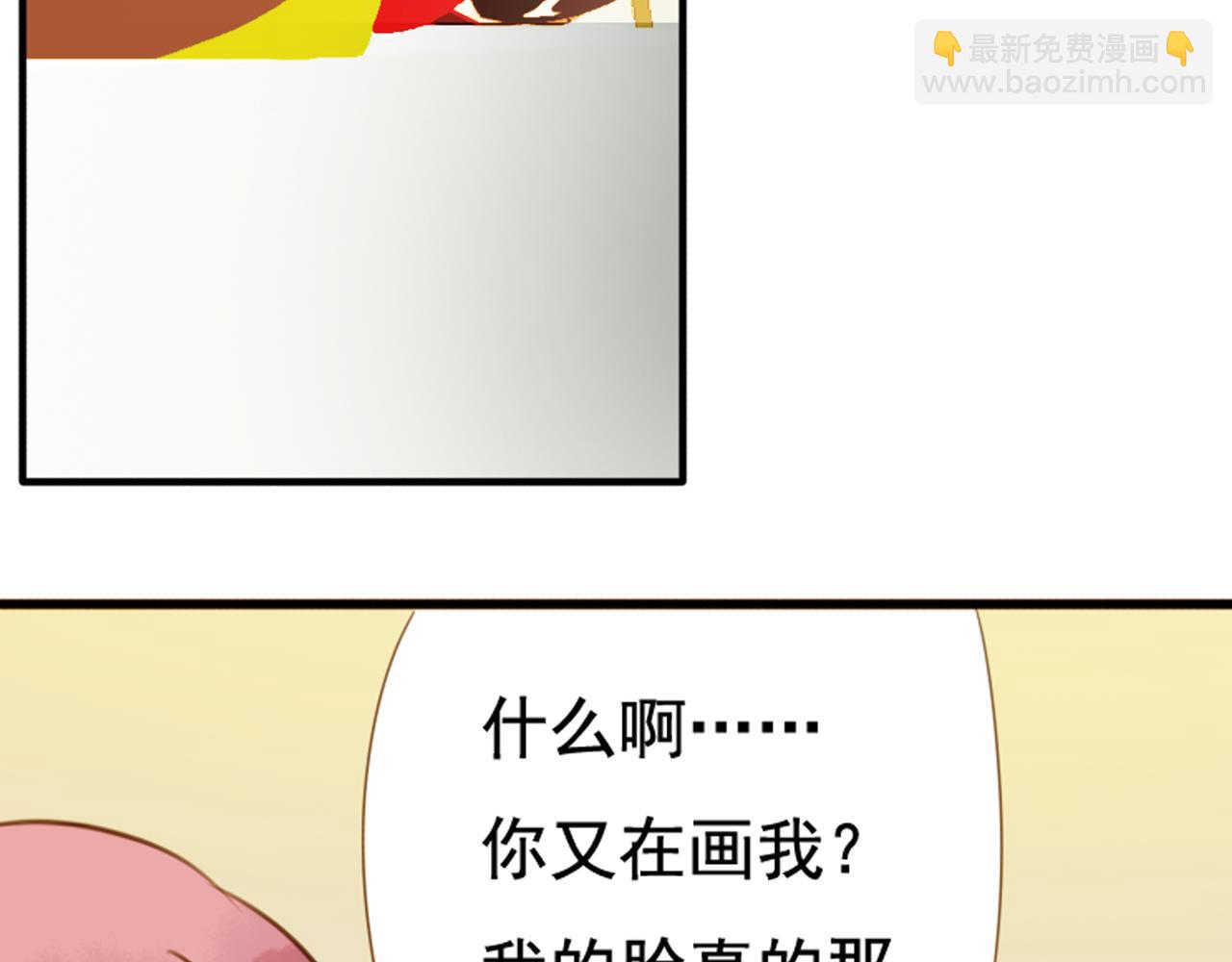 第36话 你真的很好看呀38