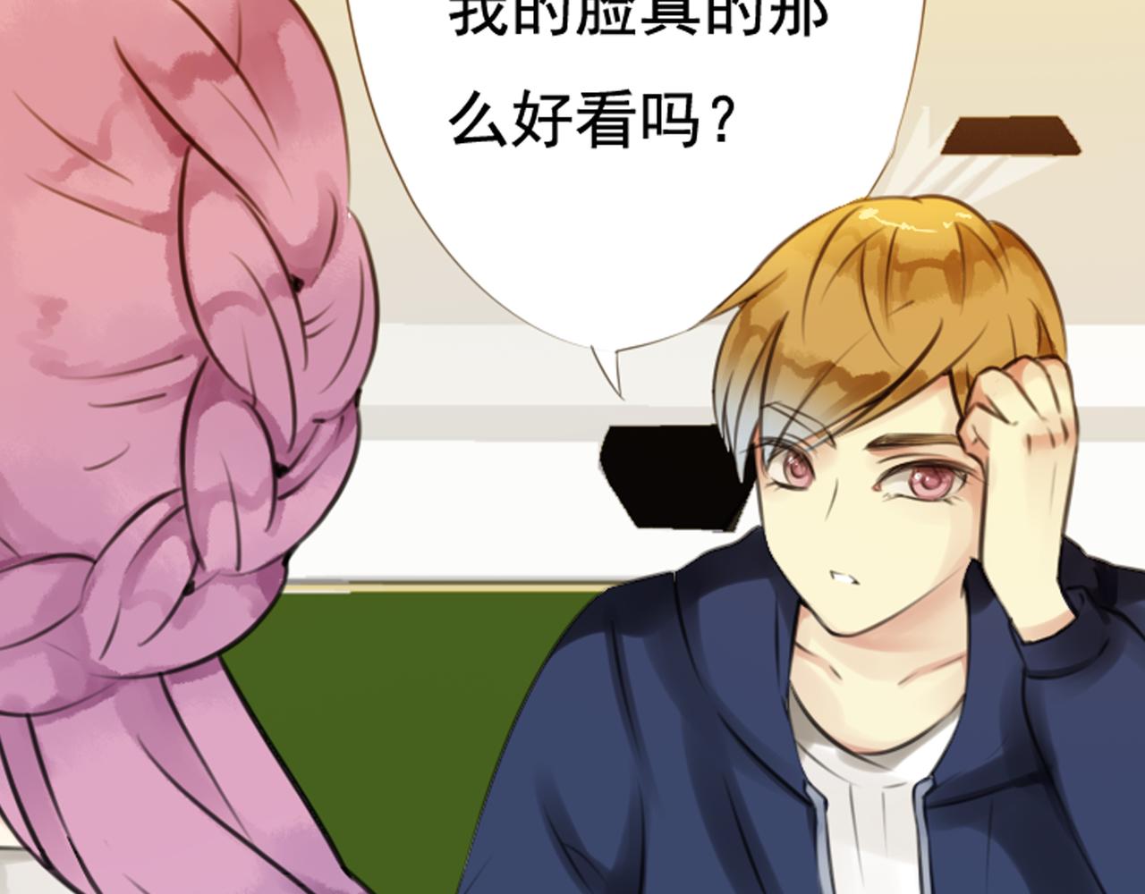 第36话 你真的很好看呀39