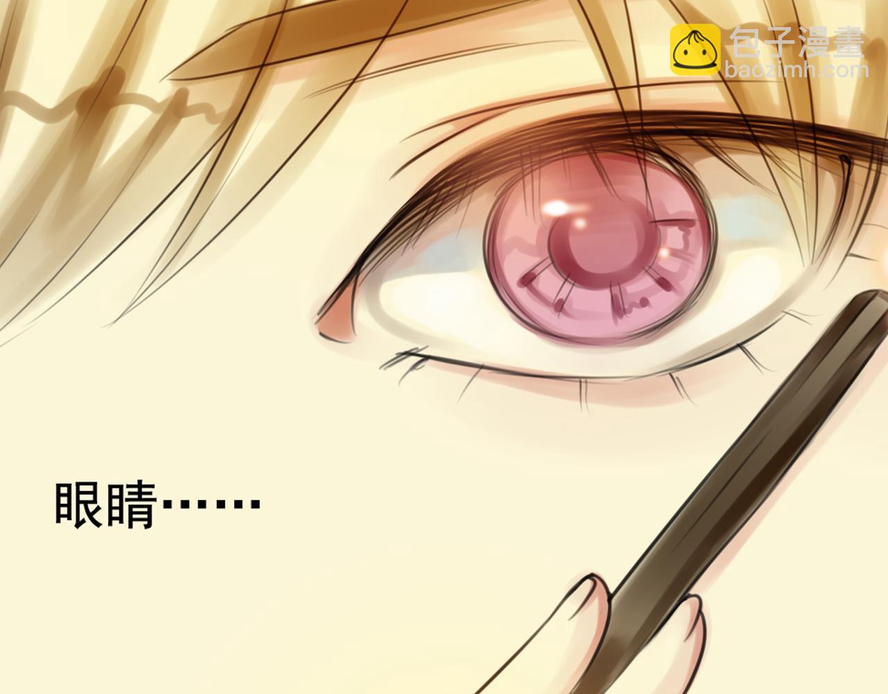 第36话 你真的很好看呀43