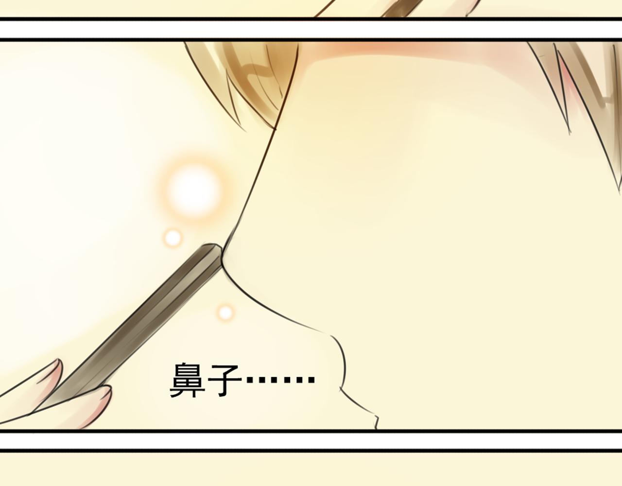 第36话 你真的很好看呀44