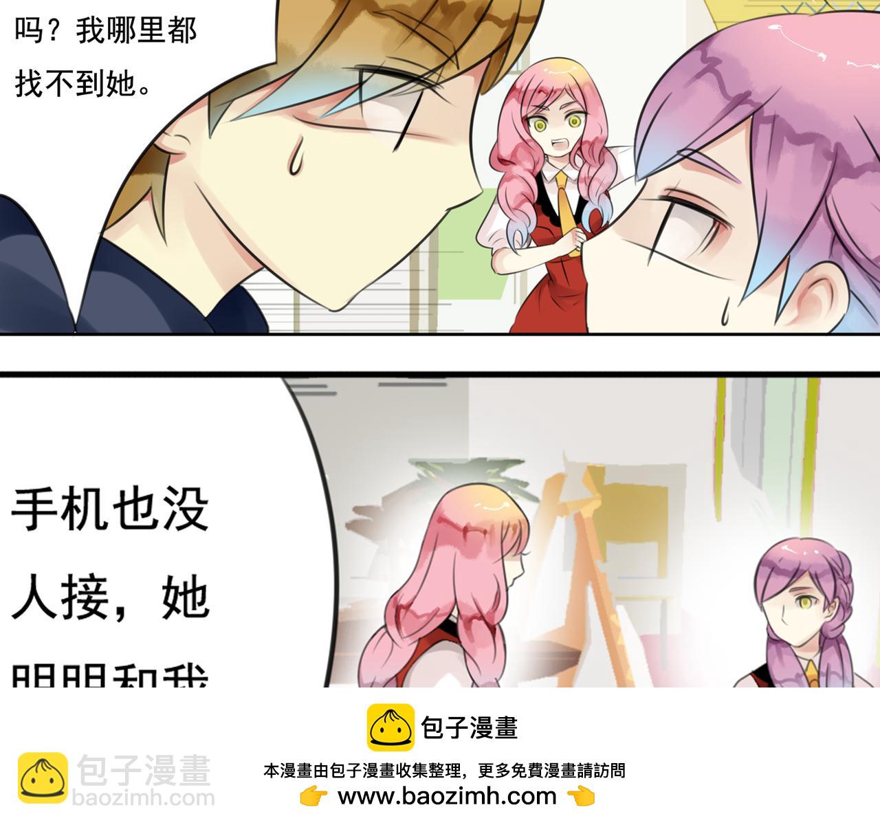第36话 你真的很好看呀49